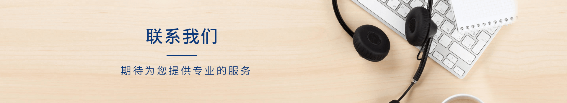 浙江华钥电器有限公司