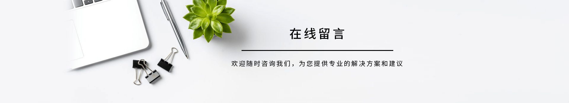 浙江华钥电器有限公司
