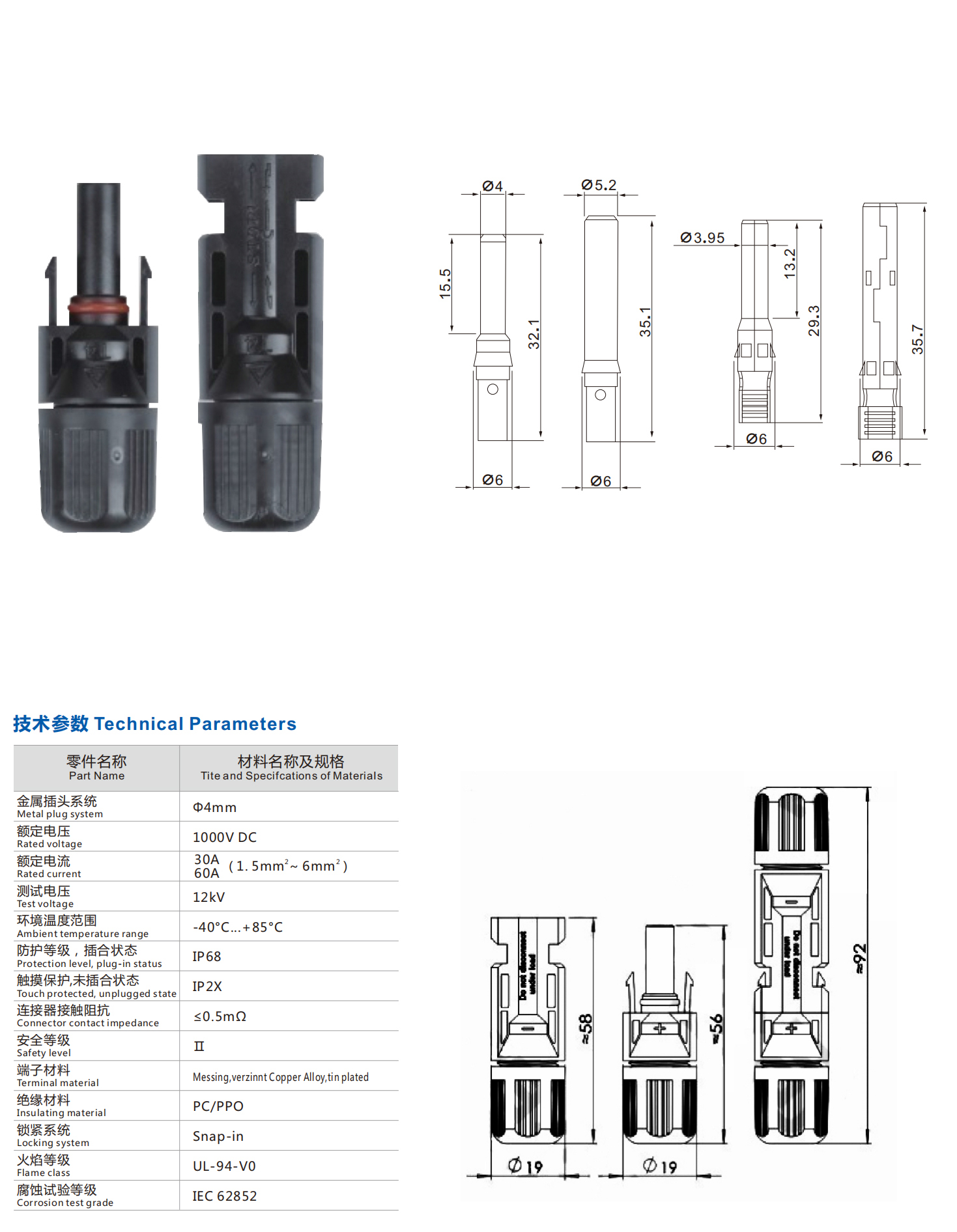 华钥连接器20230623---副本_10_02_02.jpg