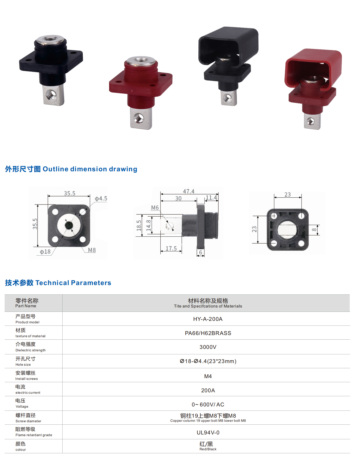 华钥连接器20230623---副本_12_02_02.jpg