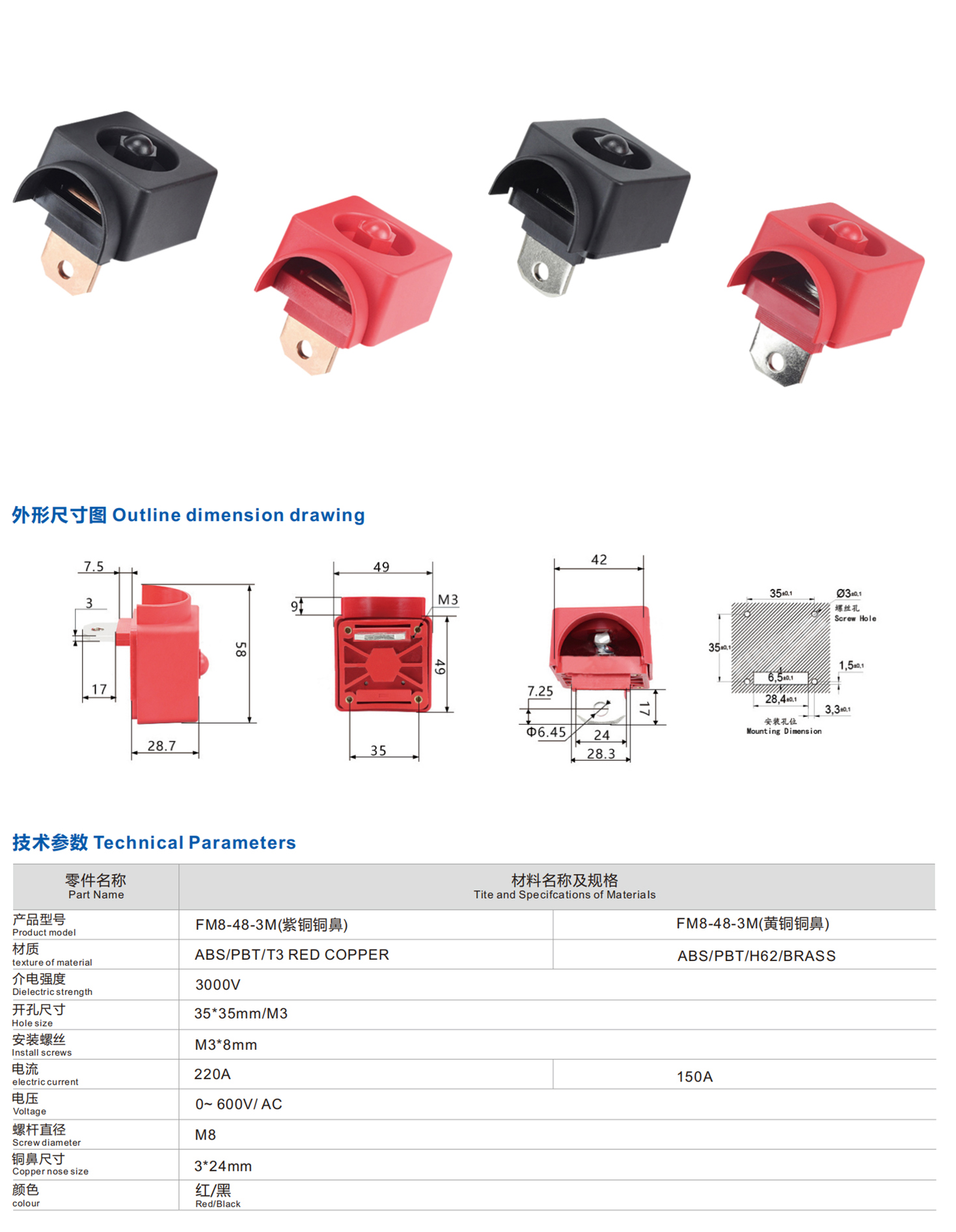 华钥连接器20230623---副本_13_02_02.jpg
