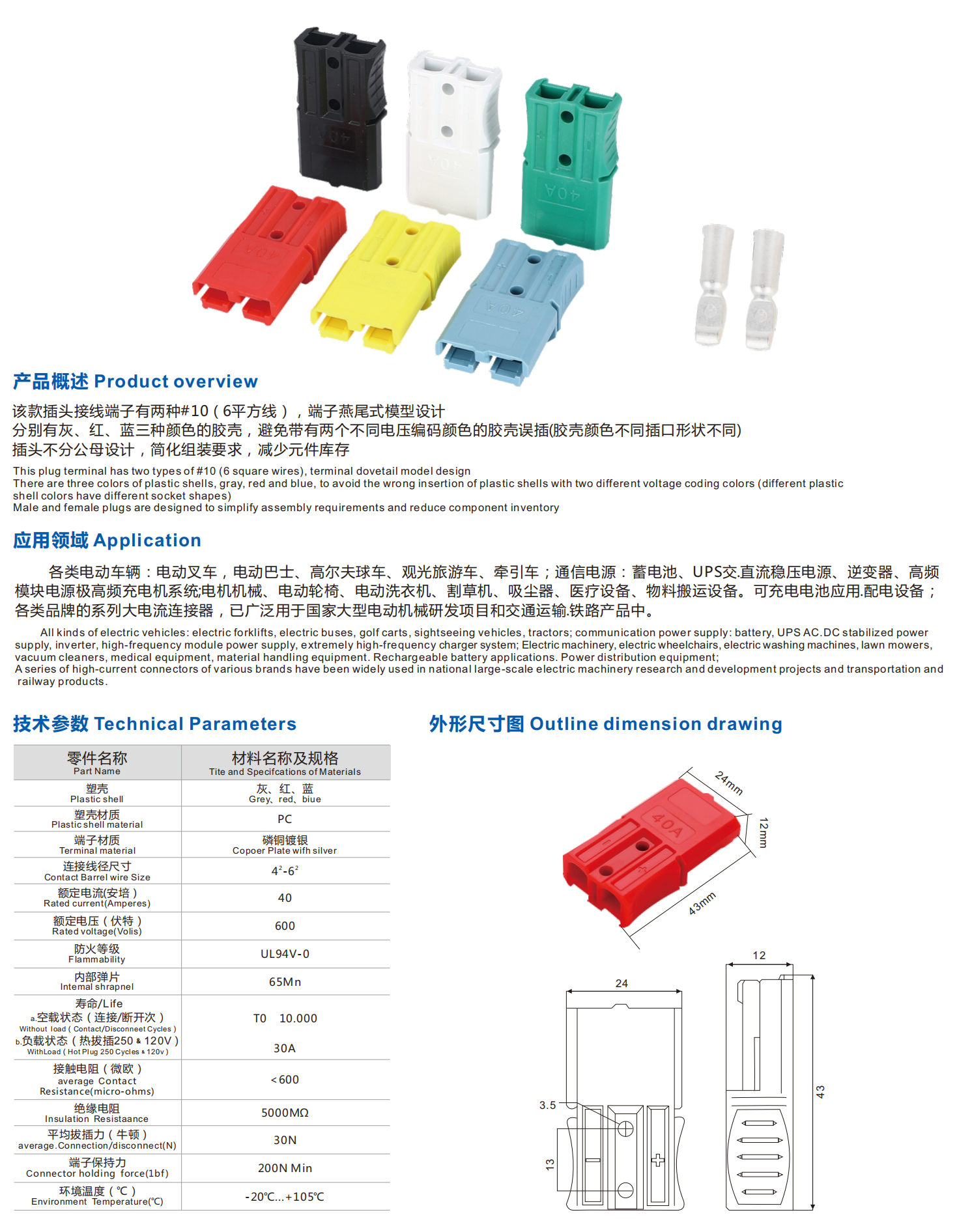 华钥连接器20230623---副本_18_02_02.jpg