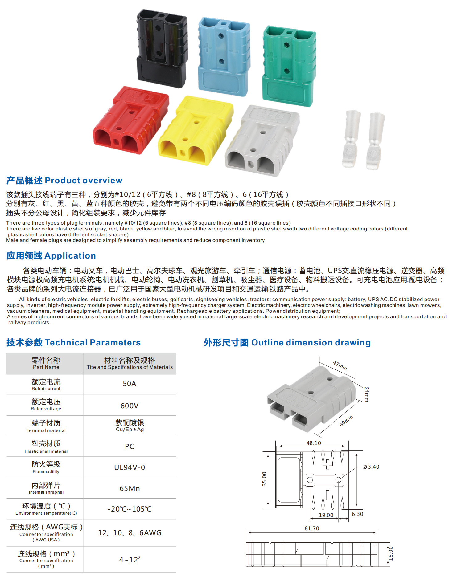 华钥连接器20230623---副本_19_02_02.jpg
