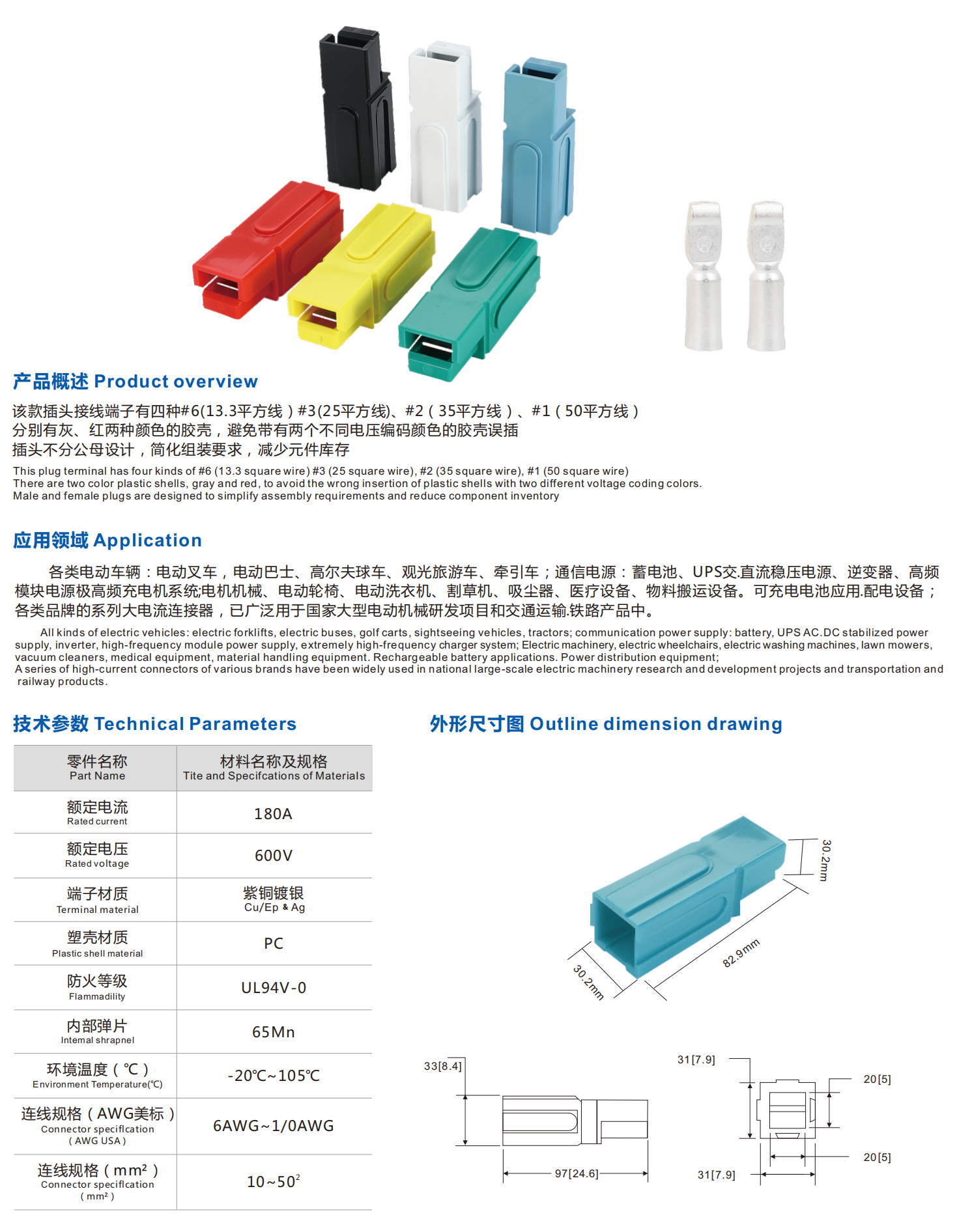 华钥连接器20230623---副本_17_02_02.jpg