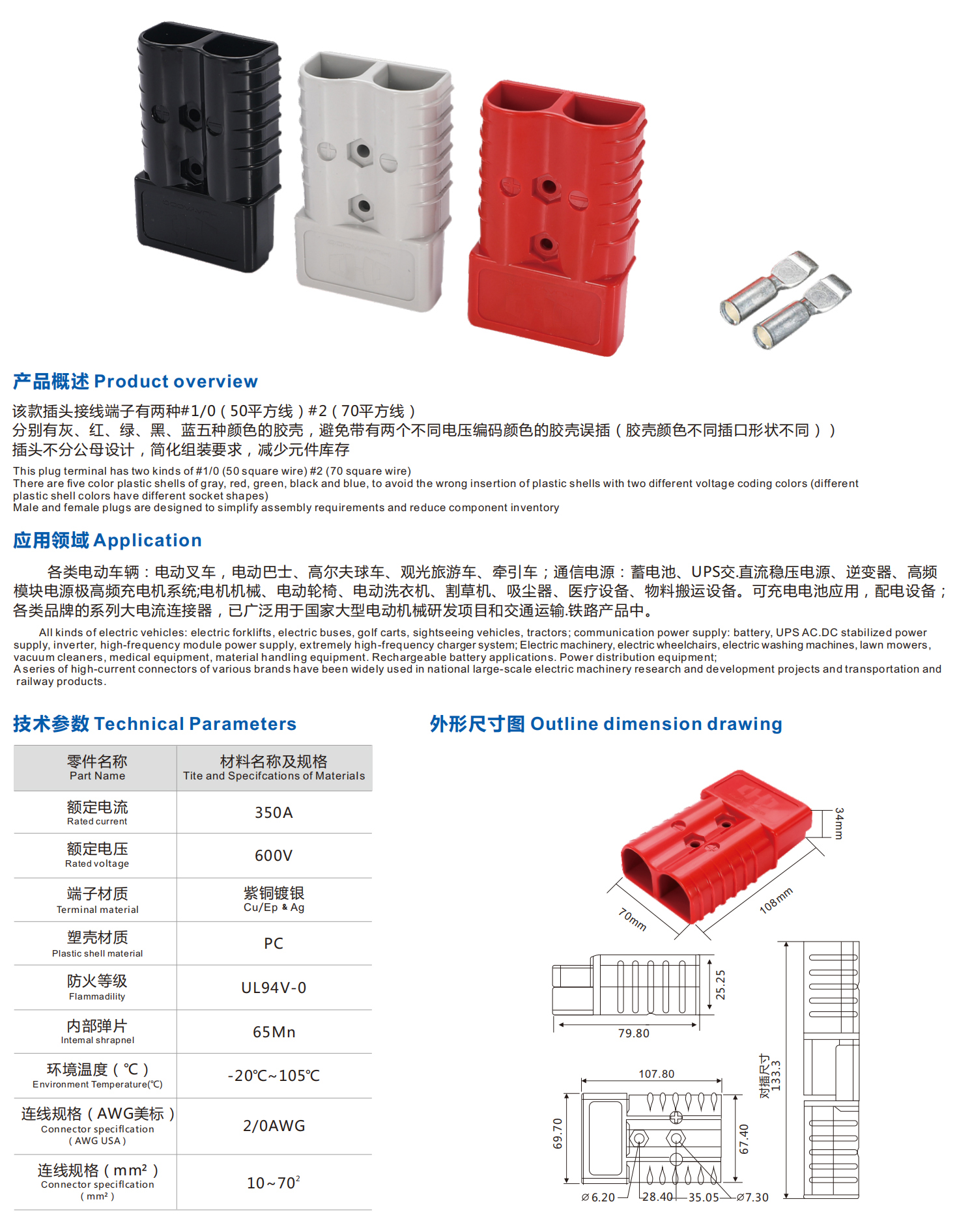 华钥连接器20230623---副本_22_02_02.jpg