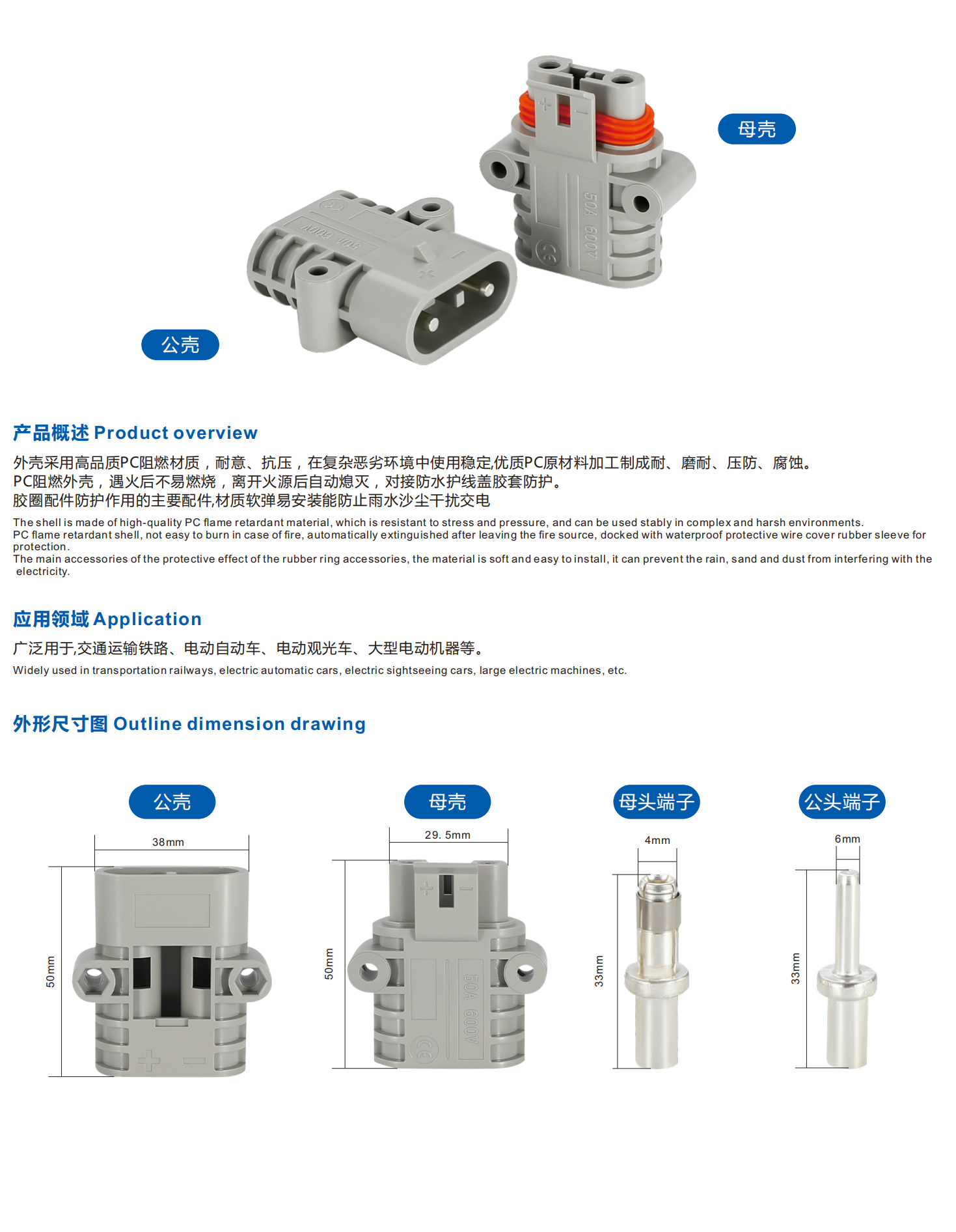 华钥连接器20230623---副本_23_02_02.jpg
