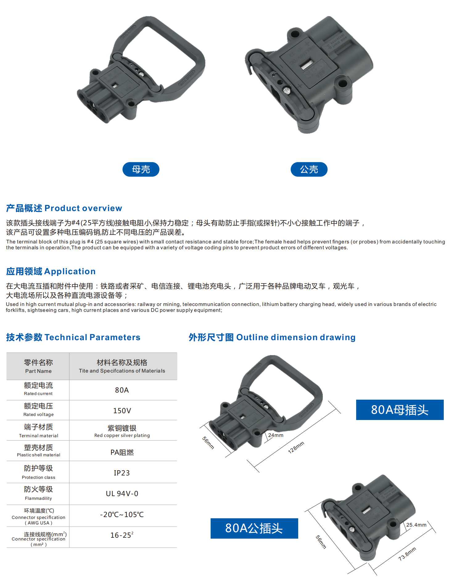 华钥连接器20230623---副本_26_02_02.jpg