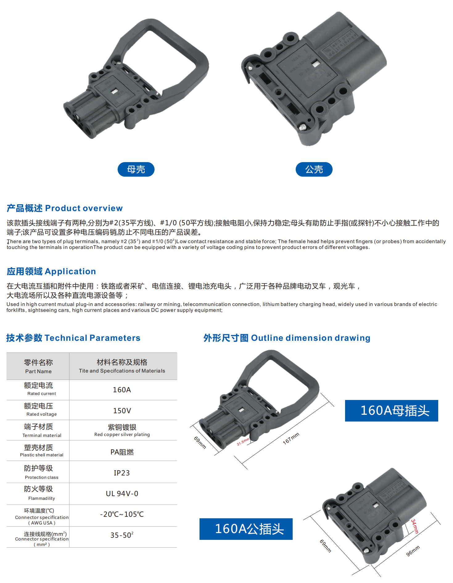 华钥连接器20230623---副本_27_02_02.jpg