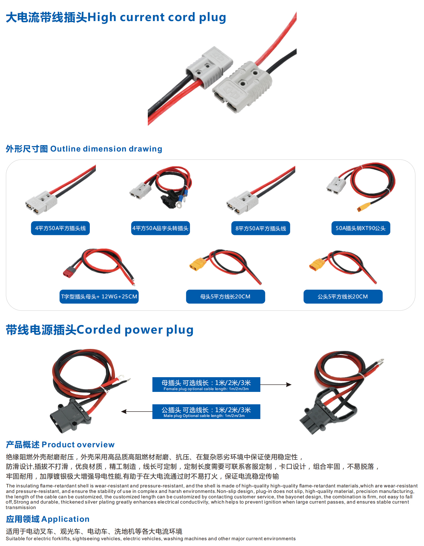 华钥连接器20230623---副本_24_02_02.jpg