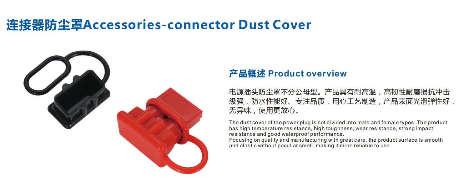 华钥连接器20230623---副本_25_02_02.jpg